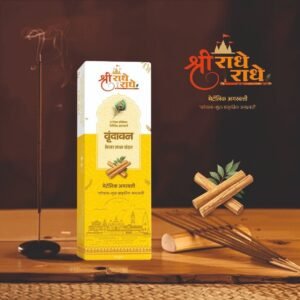 Vrindavan Kesar Lal Chandan – Sandalwood Metallic Agarbatti
