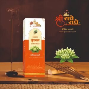 Vrindavan Pahadi Shevati Phool – Mountain Fresh Metallic Incense