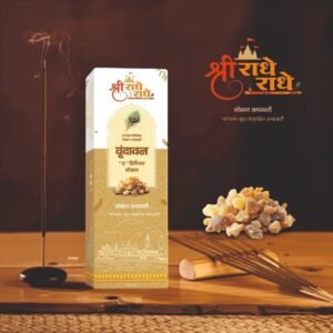 Vrindavan Premium Loban – Traditional Resin Metallic Incense