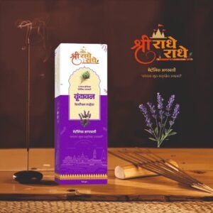 Vrindavan Festival Lavender – Soothing Metallic Agarbatti